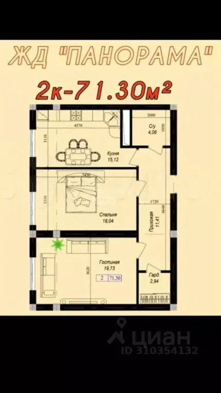 2-к кв. Кабардино-Балкария, Нальчик ул. Тарчокова, 54Б (71.0 м) - Фото 0