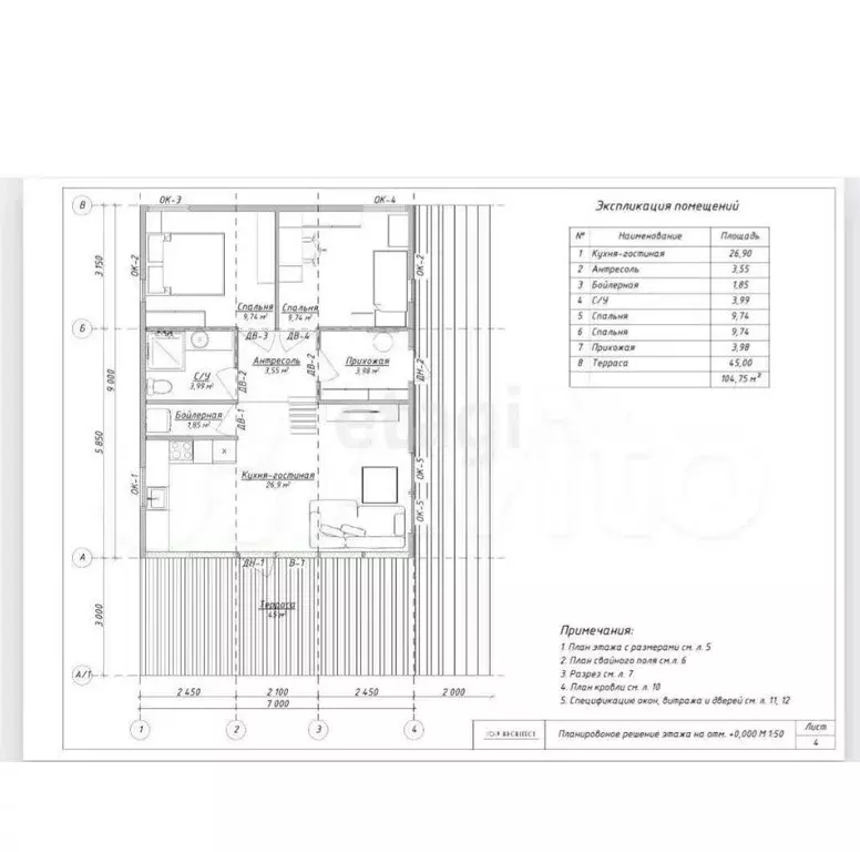 Дом в Ижевск, 1-я Ключевская улица (84 м) - Фото 1