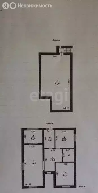 Дом в село Шишино, Славная улица (202 м) - Фото 1