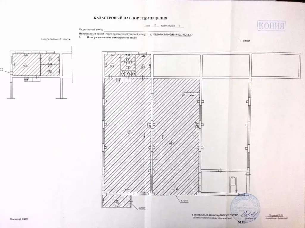 Производственное помещение в Кировская область, Киров Вересники мкр, ... - Фото 1