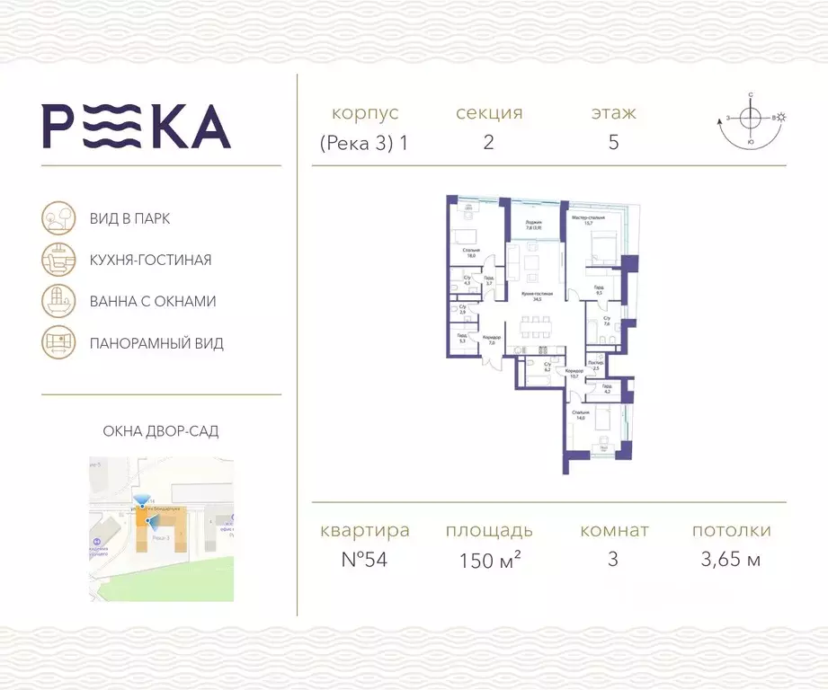 3-к кв. Москва ул. Сергея Бондарчука, 2 (150.0 м) - Фото 0