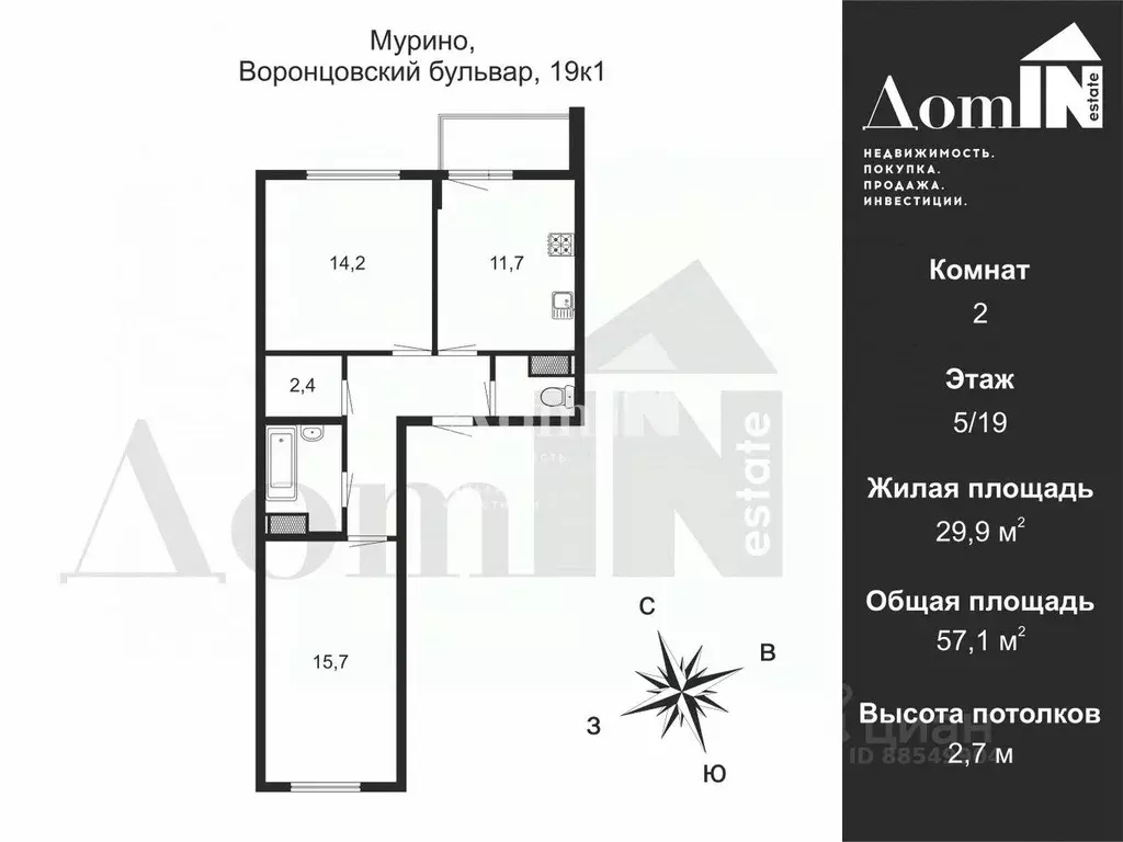 2-к кв. Ленинградская область, Мурино Всеволожский район, бул. ... - Фото 1