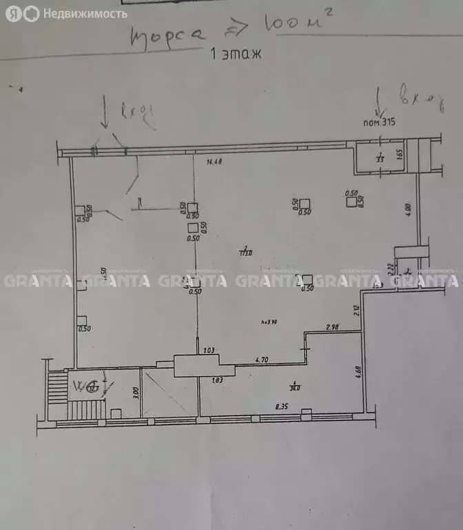Помещение свободного назначения (151 м) - Фото 1