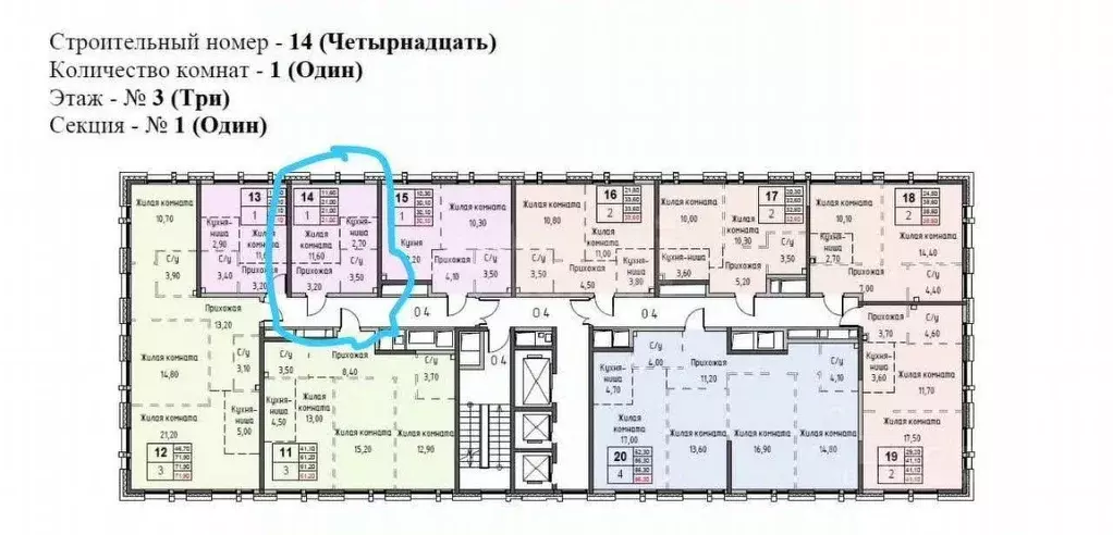 Студия Москва Северный ао, Западное Дегунино р-н,  (21.0 м) - Фото 0