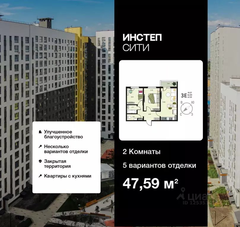 2-к кв. Курская область, Курск Курского завода тракторных запчастей ... - Фото 0