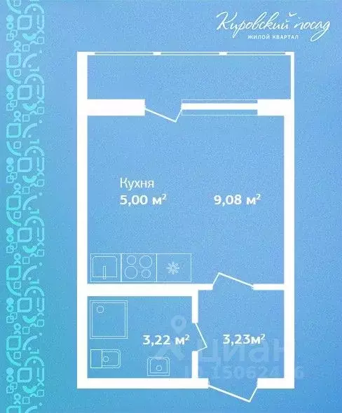 Студия Ленинградская область, Кировск  (20.5 м) - Фото 0