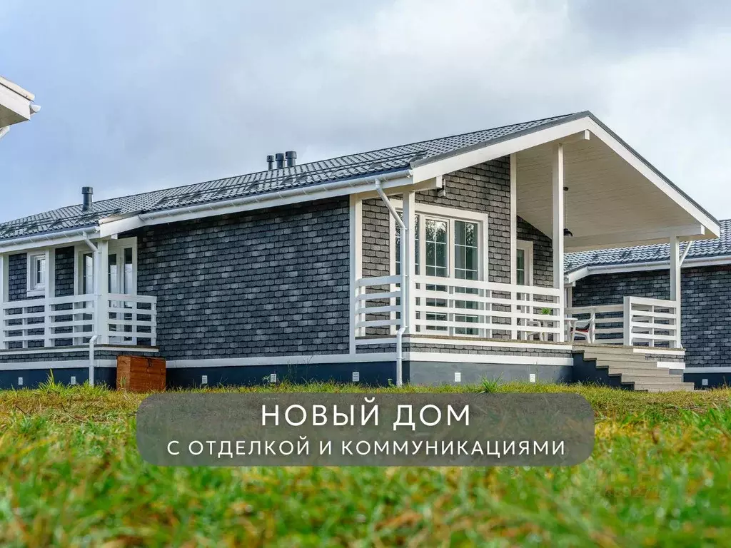 Дом в Тверская область, Калининский муниципальный округ, д. ... - Фото 1