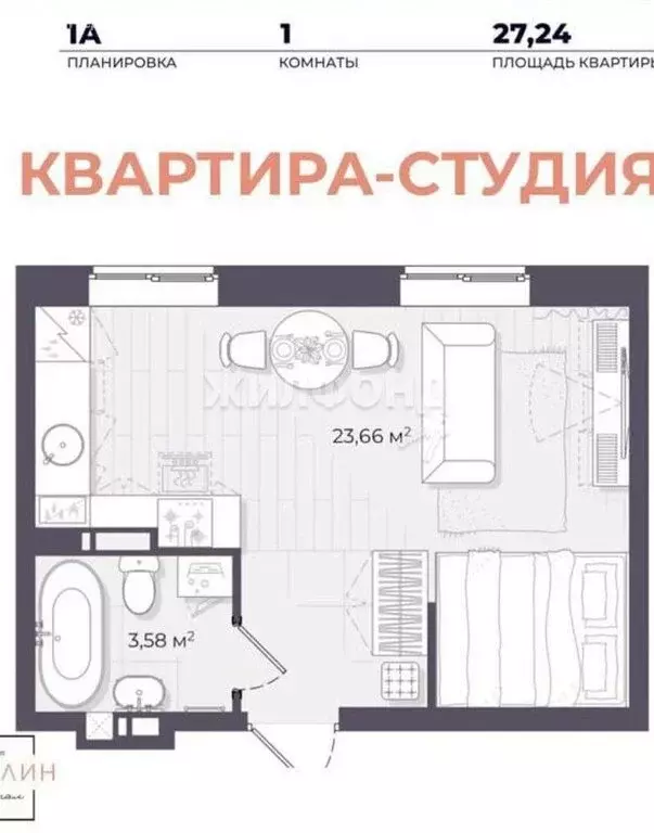 Квартира-студия: Астрахань, Автомобильная улица, 8 (27 м) - Фото 0
