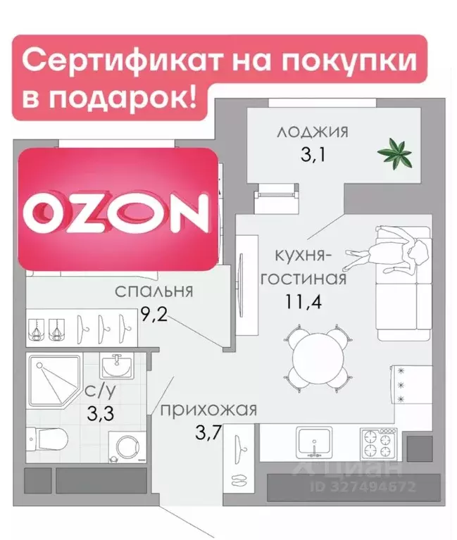 1-к кв. Тверская область, Тверь Южный мкр,  (30.7 м) - Фото 1