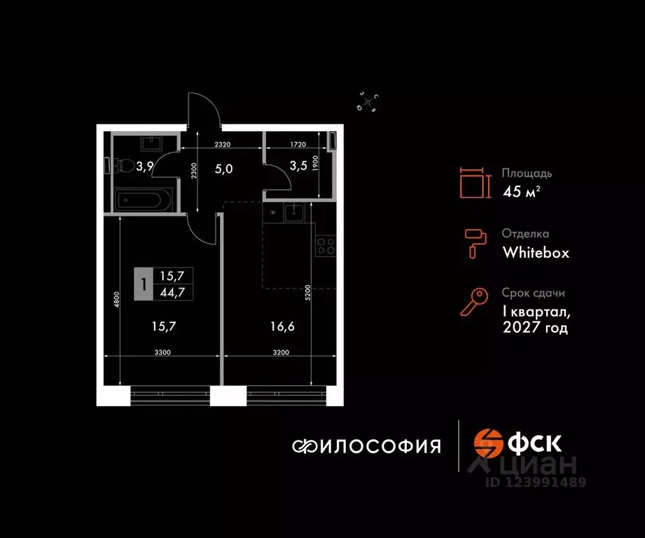 1-к кв. Приморский край, Владивосток ул. Крылова, 10 (45.0 м) - Фото 0