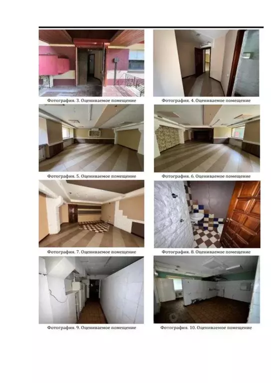 Свободной планировки кв. Свердловская область, Екатеринбург ул. ... - Фото 1
