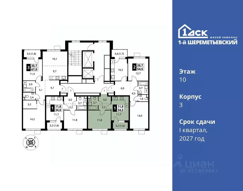 1-к кв. Московская область, Химки Подрезково мкр, 1-й Шереметьевский ... - Фото 1