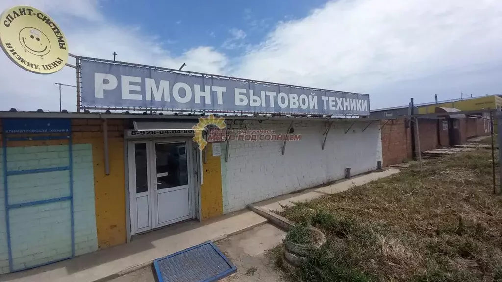 Гараж в Краснодарский край, Ейск ул. Мичурина (80 м) - Фото 0