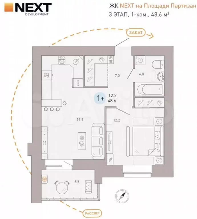 1-к. квартира, 48,6 м, 1/9 эт. - Фото 1