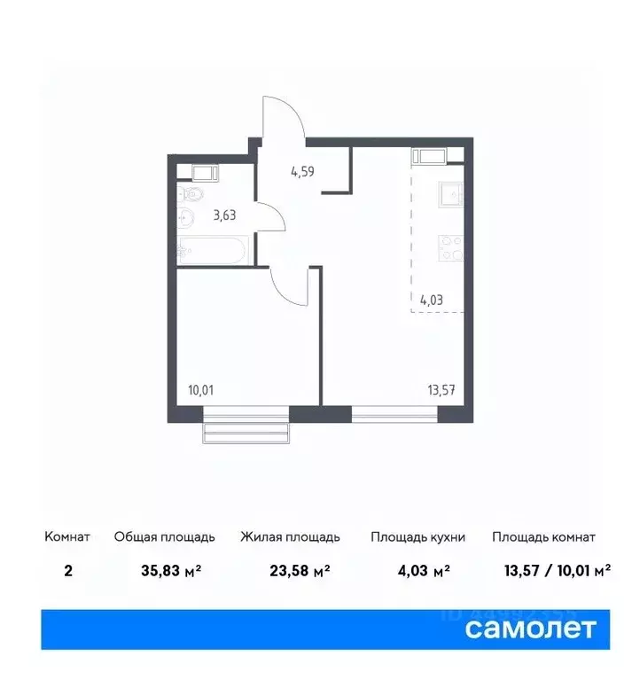 1-к кв. Москва Квартал Румянцево жилой комплекс, к1 (35.83 м) - Фото 0