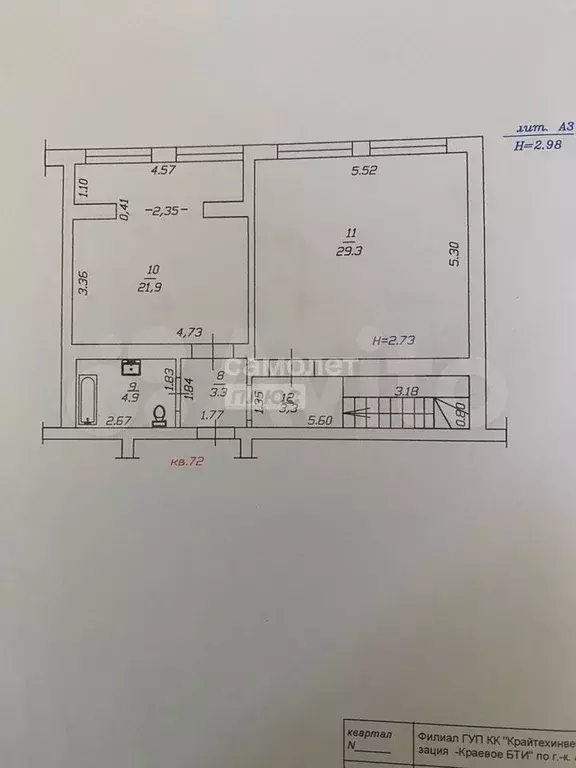 2-к. квартира, 129 м, 1/2 эт. - Фото 0