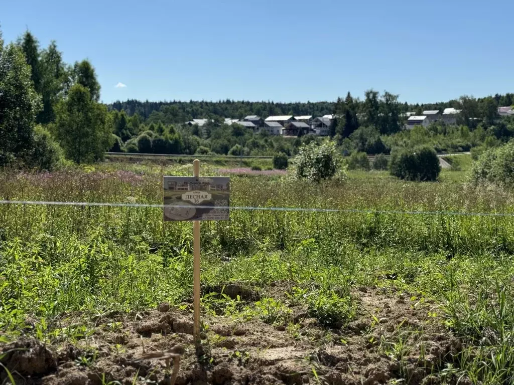 Участок в Московская область, Дмитровский городской округ, Форест Клаб ... - Фото 0