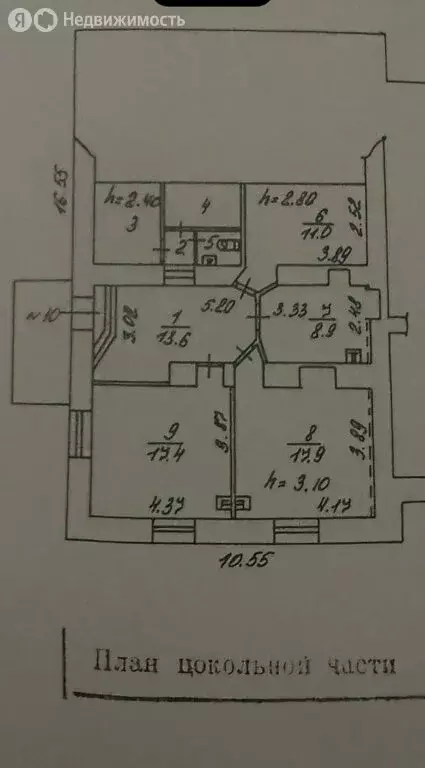 Помещение свободного назначения (80 м) - Фото 1
