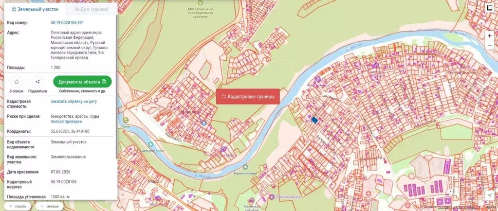 Участок в Московская область, Рузский муниципальный округ, Тучково пгт ... - Фото 1