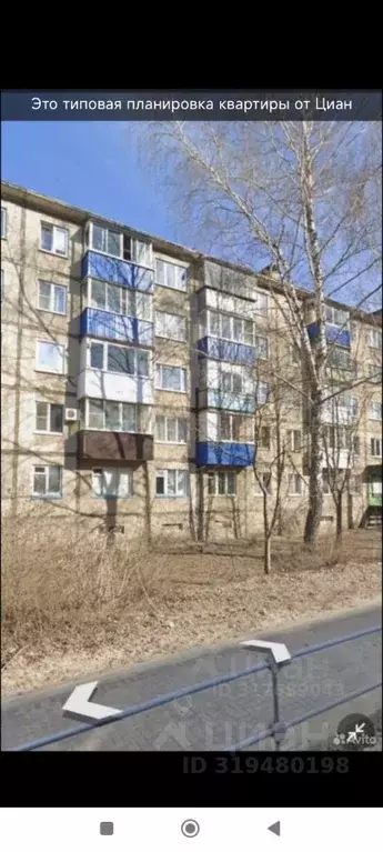 2-к кв. Липецкая область, Елец ул. Спутников, 1 (45.5 м) - Фото 0