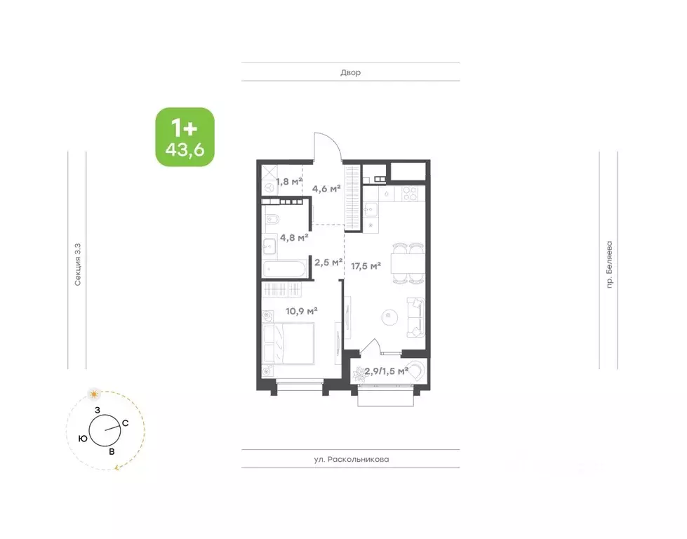 1-к кв. Татарстан, Набережные Челны Премьер-квартал жилой комплекс ... - Фото 1