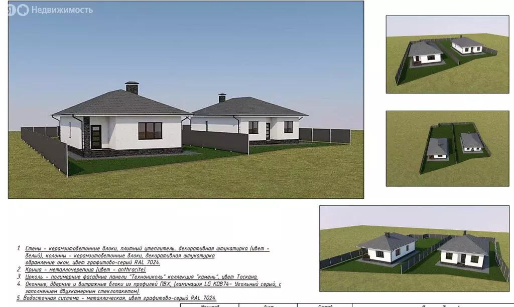 Дом в Октябрьский, Октябрьская улица (106 м) - Фото 1