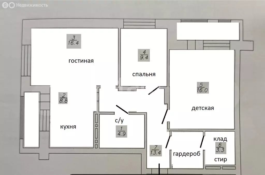 3-комнатная квартира: Казань, улица Баки Урманче, 4к2 (72.2 м) - Фото 1