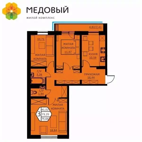 3-к кв. Пермский край, д. Кондратово ул. Н.М. Яблокова, 4 (75.66 м) - Фото 0