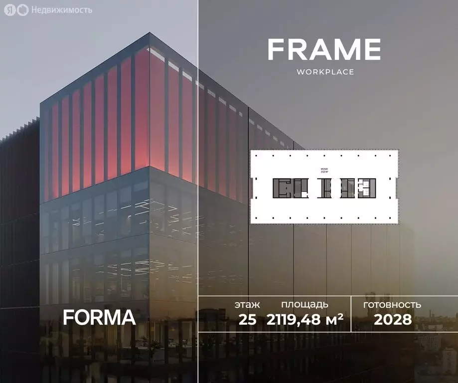 Офис (2119.48 м) - Фото 1