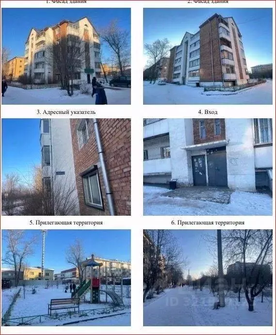 3-к кв. Бурятия, Улан-Удэ ул. Цыбикова, 1А (132.1 м) - Фото 0