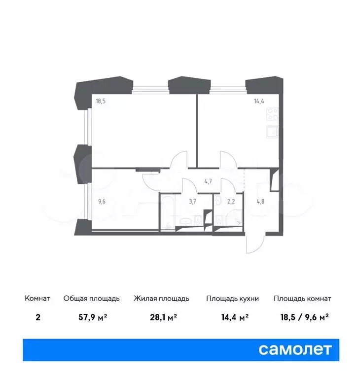 2-к. квартира, 57,9м, 4/9эт. - Фото 0