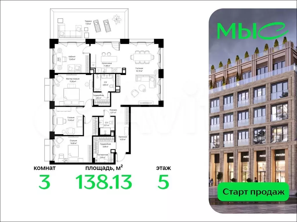 3-к. квартира, 138,1 м, 5/6 эт. - Фото 0