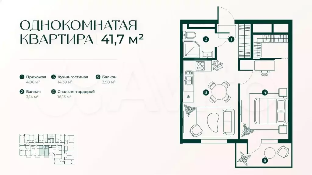 2-к. квартира, 41 м, 8/8 эт. - Фото 0