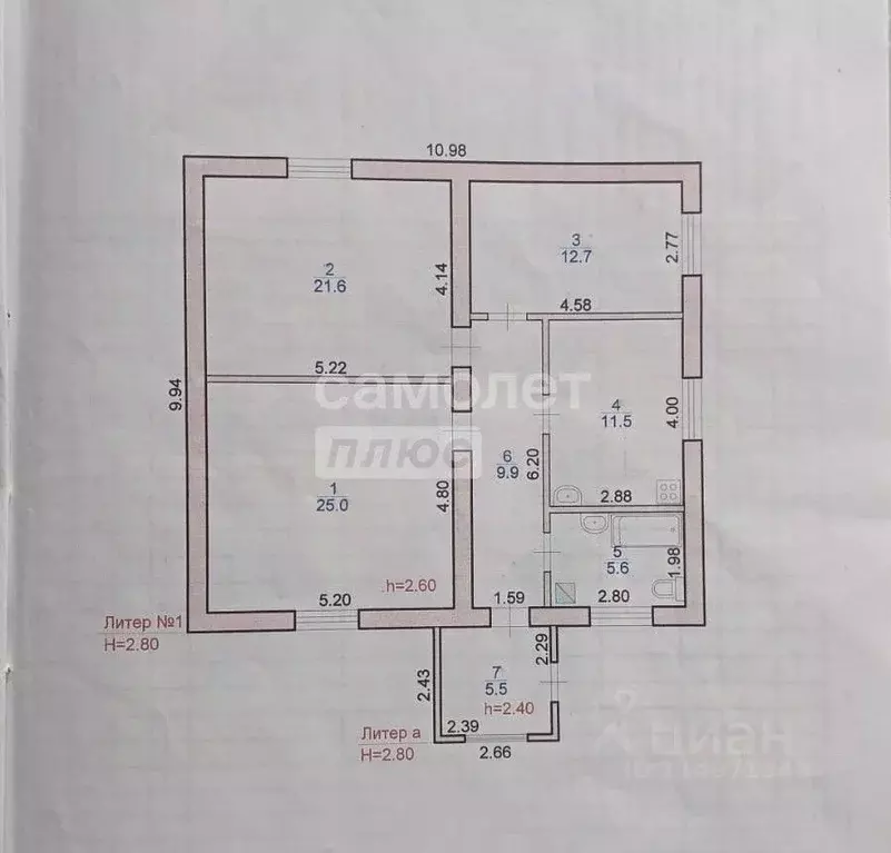 Дом в Калмыкия, Элиста въезд Профсоюзный (92 м) - Фото 2