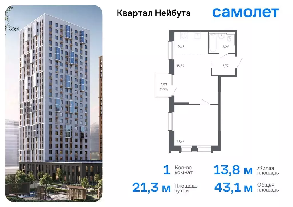 1-к кв. Приморский край, Владивосток Квартал Нейбута жилой комплекс, ... - Фото 0