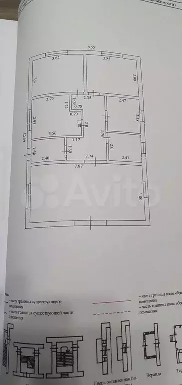 Дом 94 м на участке 7,6 сот. - Фото 0