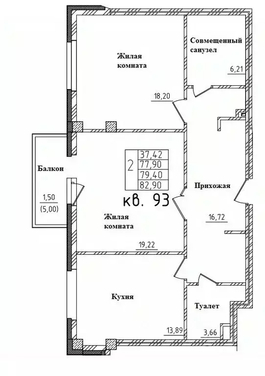 2-к кв. Смоленская область, Смоленск ул. Дохтурова, 7 (80.5 м) - Фото 0