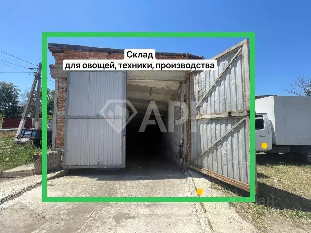 Помещение свободного назначения в Ростовская область, Батайск ... - Фото 0