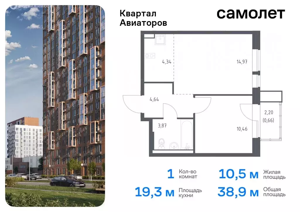 1-комнатная квартира: Балашиха, жилой комплекс Квартал Авиаторов, к2 ... - Фото 0