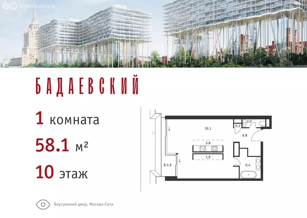 1-комнатная квартира: Москва, Кутузовский проспект, 12с3 (58.1 м) - Фото 0