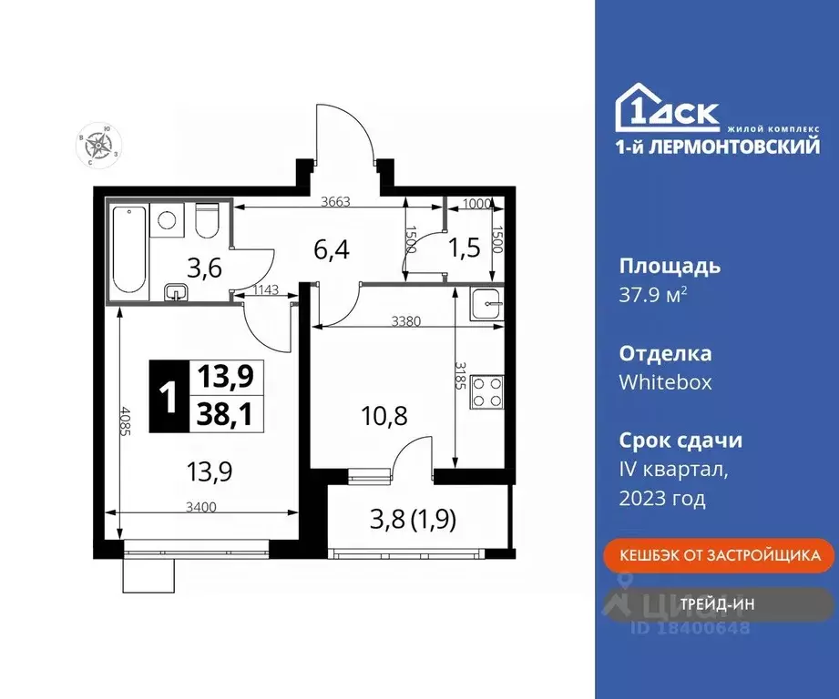 1-к кв. Московская область, Люберцы ул. Рождественская, 10 (37.9 м) - Фото 0