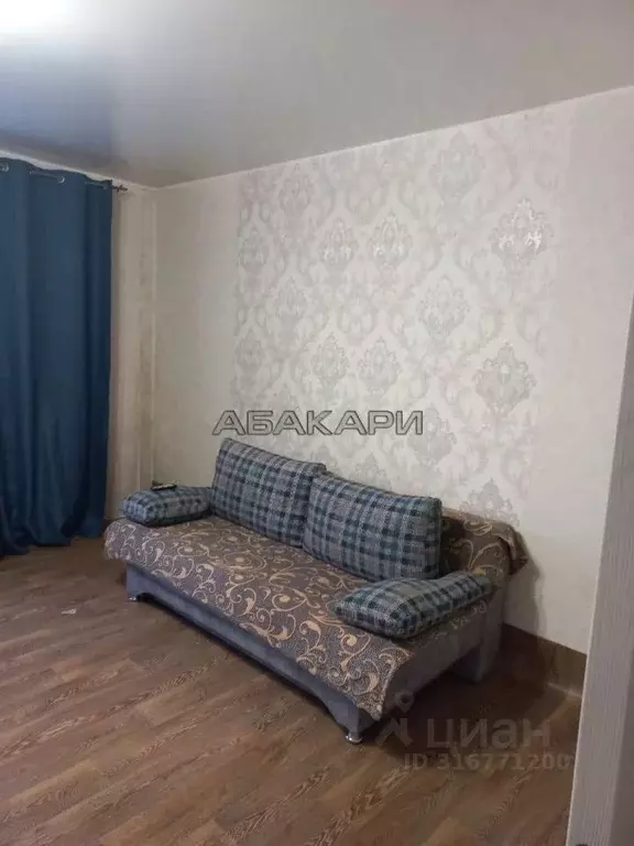 2-к кв. Красноярский край, Красноярск ул. Копылова, 42 (53.0 м) - Фото 1