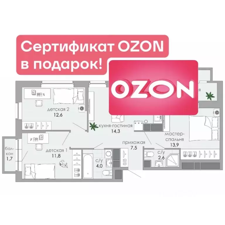 3-к кв. Тверская область, Тверь Южный мкр,  (74.3 м) - Фото 1