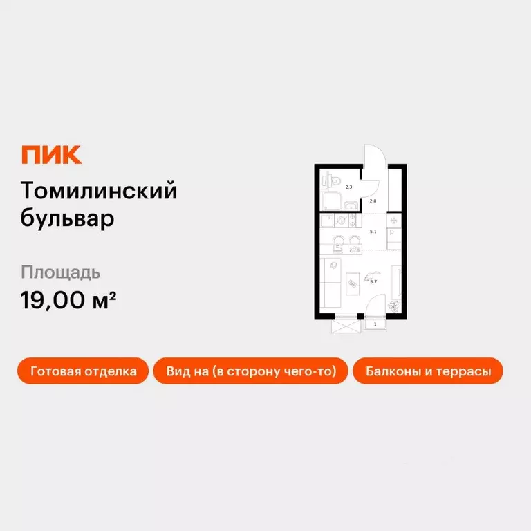 Студия Московская область, Котельники Ковровый мкр, Томилинский ... - Фото 1