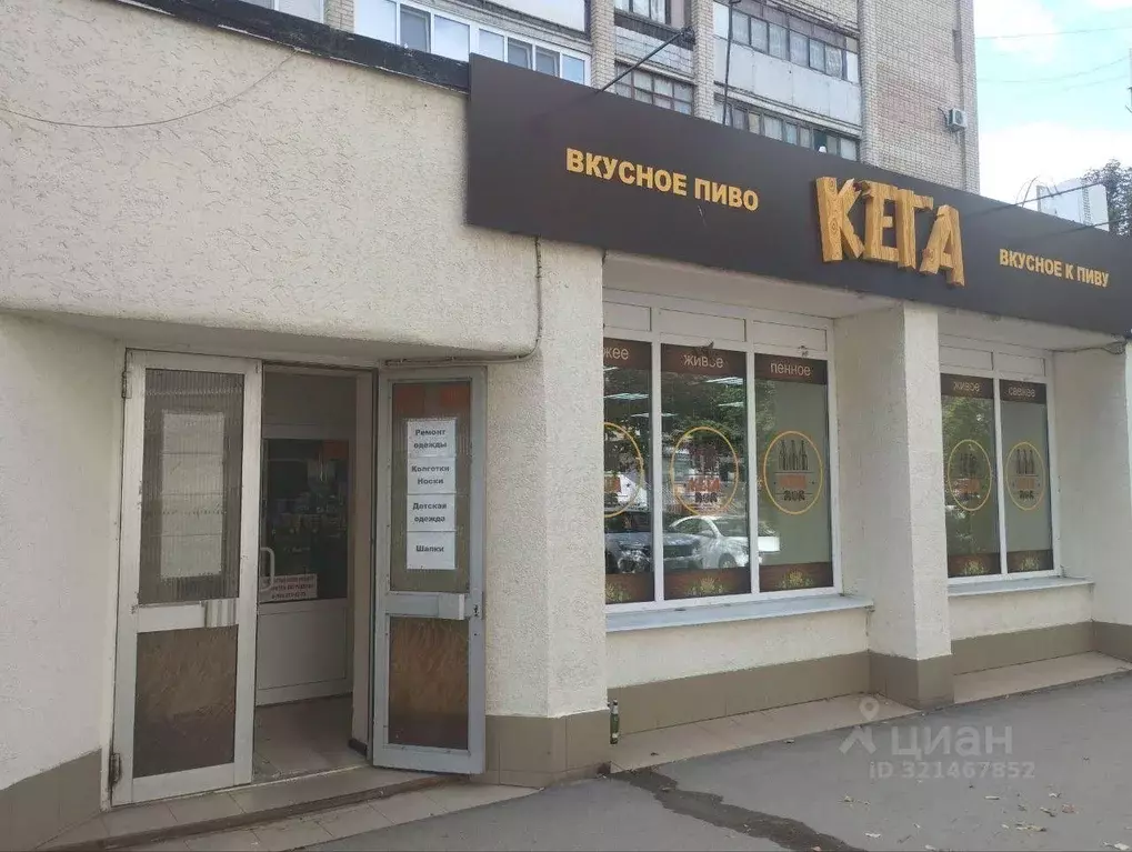 Помещение свободного назначения в Саратовская область, Саратов ул. ... - Фото 1