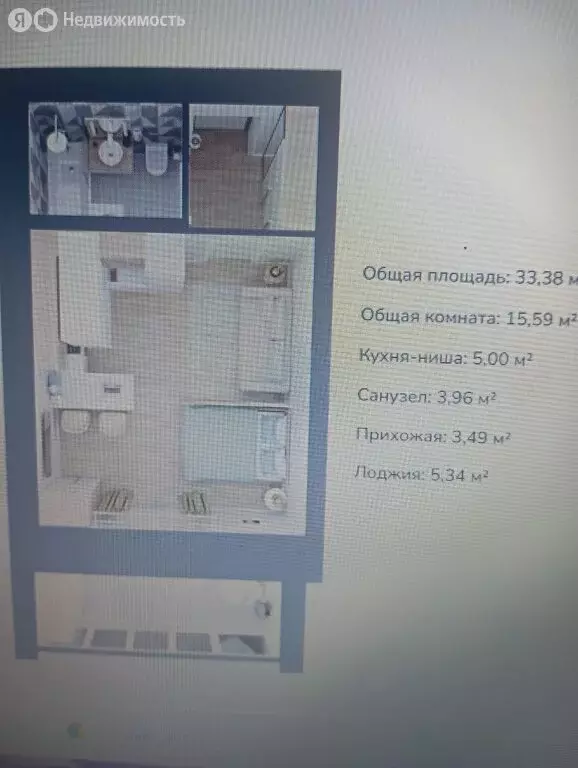 1-комнатная квартира: посёлок городского типа Медведево, улица Дмитрия ... - Фото 1