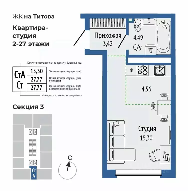 1-к кв. Свердловская область, Екатеринбург Орбита жилой комплекс ... - Фото 0