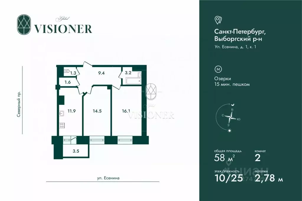 2-к кв. Санкт-Петербург ул. Есенина, 1к1 (58.0 м) - Фото 1