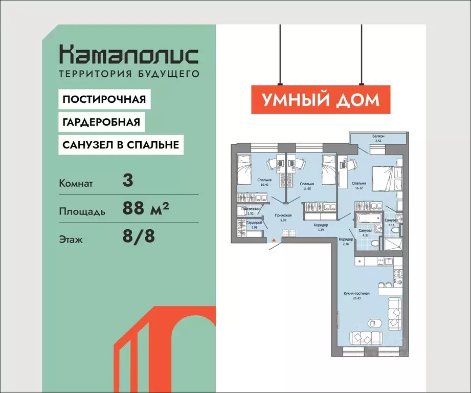 3-к кв. Пермский край, Пермь ул. Дзержинского, 35А (88.0 м) - Фото 1