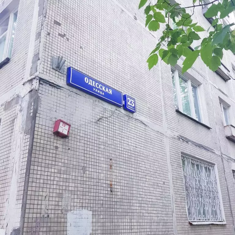 2-к кв. Москва Одесская ул., 23К5 (45.0 м) - Фото 2